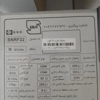 یخچال ۲۲ فوت مدل سوزان بدون برفک|یخچال و فریزر|خرمدره, |دیوار