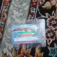 سلام کارت اسختر ۱۲جلسه کوثر