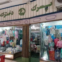 گالری-پوشاک-31متر-درپاساژی-شلوغ