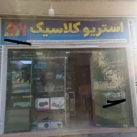 تعمیرات لوازم صوتی و تصویری