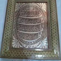 میناکاری تزیینی دکوری سفالی صنایع دستی|صنایع دستی و سایر لوازم تزئینی|قم, هفت تیر|دیوار