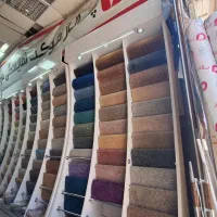نمایندگی مرکزی پالاز موکت|موکت|تهران, بازار|دیوار