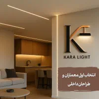 نورپردازی و اجرای  چراغ مگنتی ، جت لایت ، وال واشر