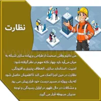 پشتیبانی و خدمات شبکه کامپیوتر|خدمات رایانه‌ای و موبایل|تهران, کوی بیمه|دیوار