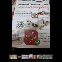 فروش تجهیزات تولید نمک پاش مسافرتی|ماشینآلات صنعتی|اصفهان, مسجد مصلی|دیوار