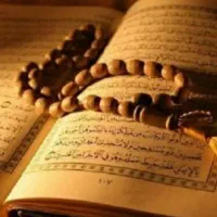 سرکتاب دقیق و جواب قطعی