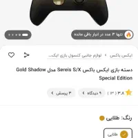 دسته Xbox series s|کنسول، بازی ویدئویی و آنلاین|کرمان, |دیوار