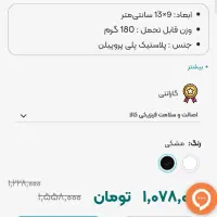 لوستر ایکیا اصل|لوستر و چراغ آویز|تهران, میدان ولیعصر|دیوار