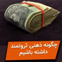 جذب نیرو پولسازی