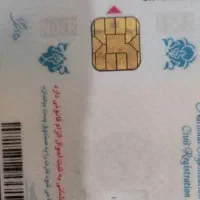 کارت ملی گمشده بنام زارعی