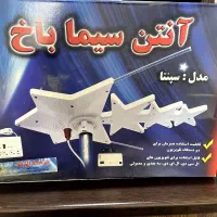 آنتن