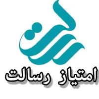 امتیاز وام رسالت