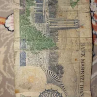 ۲۰۰ریالی قدیمی بارگاهی|کلکسیون سکه، تمبر، اسکناس|بهارستان, |دیوار