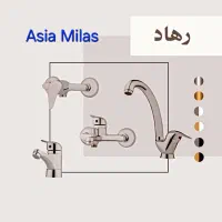 شیرآلات فانتزی تصفیه دار ،علم دوش دو حالته|لوازم سرویس بهداشتی|اهواز, سپیدار|دیوار