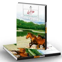 تدریس خصوصی علوم وعربی متوسطه اول ودروس ابتدایی
