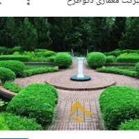 فروش-باغچه