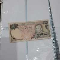 فروشی کلکسیونی