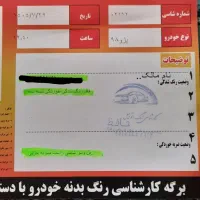 پژو slx۹۸|خودرو سواری و وانت|کرمانشاه, |دیوار