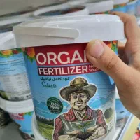 کودهای محرک و هیومیک اسید باغ و باغچه و آپارتمانی|خدمات باغبانی و درختکاری|سنگر, |دیوار