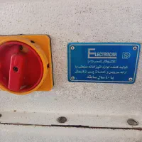 چرخ گوشت در حد نو|کافیشاپ و رستوران|شیرگاه, |دیوار