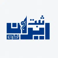 ثبت برند ،علائم تجاری