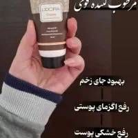 فروشنده لوازم آرایشی لدورا تخفیف 30 درصدی