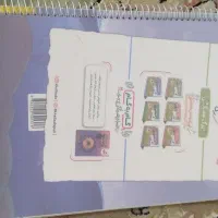 کتاب کمک درسی چهارم ابتدایی|کتاب و مجله آموزشی|شیراز, سینما سعدی|دیوار