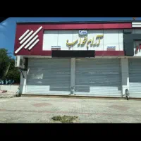 فروش مغازه تجاری|فروش مغازه و غرفه|نوشهر, |دیوار