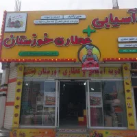 استخدام فروشنده خانم