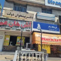 استخدام کارمند