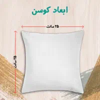 دوخت سرویس روتختی به سفارش شما|سرویس روتختی|گالیکش, |دیوار