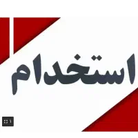 آشپز وکمک آشپز