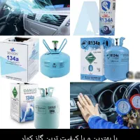 باطری سازی سیار|خدمات موتور و ماشین|کاشان, سرفره و صدره|دیوار