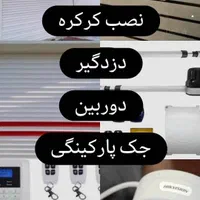 گروه فنی مهندسی ایمن سازه گستر شبانه روزی
