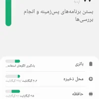 سامسونگ A70|موبایل|نیشابور, گمنام غربی|دیوار