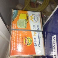 ریسه شلنگی