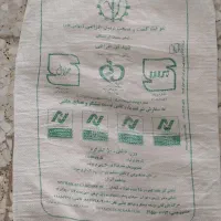 کیسه برنج ۵۰ کیلویی