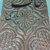 لحاف کرسی|رختخواب، بالش، پتو|مشکین‌دشت, |دیوار