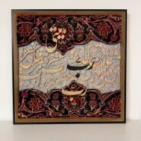 تابلو و قاب دیواری فرش حرم امام رضا