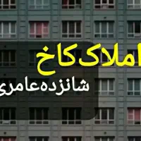 (مغازه)شیک و دلباز همکف با بالکن ساخت۹۹