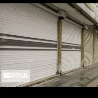 اجاره مغازه در چهارراه احمد بن اسحاق