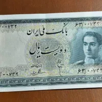 شاهی