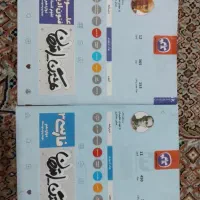 کتاب کار یازدهم و دوازدهم انسانی|کتاب و مجله آموزشی|گناباد, |دیوار