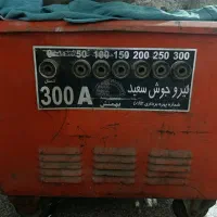 موتور جوش