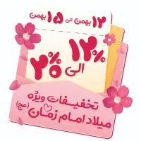 تخفیف ویژه چاپ تراکت کارت ویزیت بنر لیبل استیکر مش