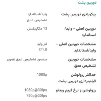 آنر x5 b حافظه داخلی 64 نو نو نو|موبایل|کرج, برغان|دیوار