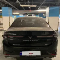 رسپکت پرایم ۱۴۰۴ صفر خشک اماده محضر