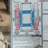 پژو ۴۰۵ درجه ۱ ۱۸۰ تا کار واقعی|خودرو سواری و وانت|اردبیل, |دیوار