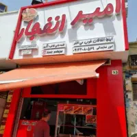 تابلو کامپوزیت ساخت ونصب وتعمیرات وLED