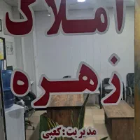 رهن-اجاره-سویت-فاز5-44متری